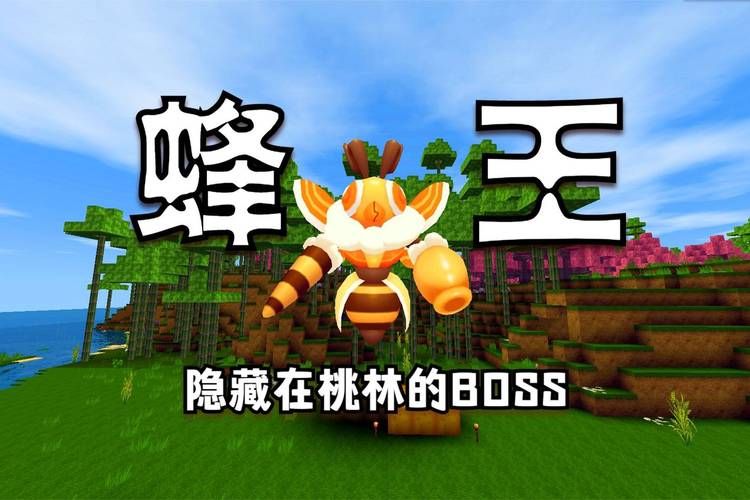 书呆子与蜂王游戏版本大全：哪个版本最好玩？