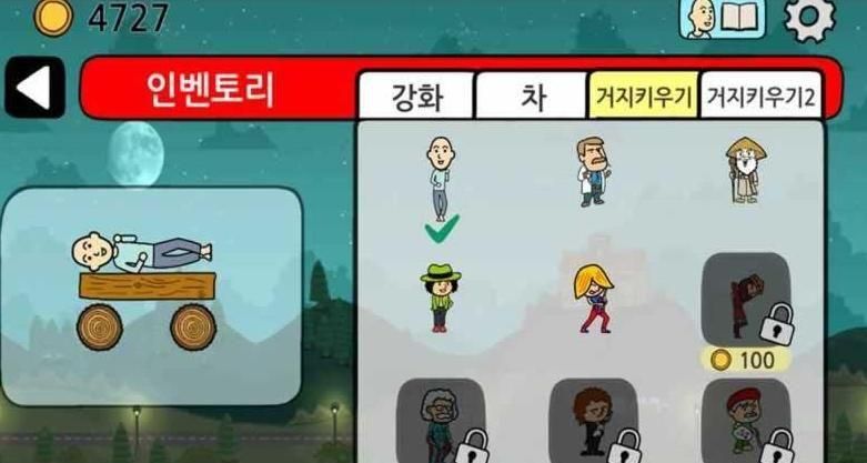 乱斗少女V1.04安卓汉化版下载：超简单获取方法！