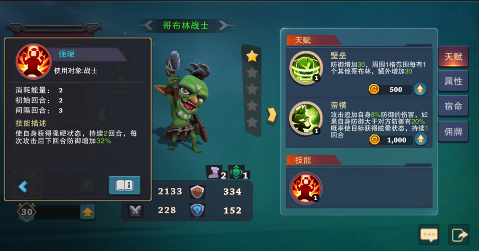 乱斗少女V1.04安卓汉化版下载：超简单获取方法！