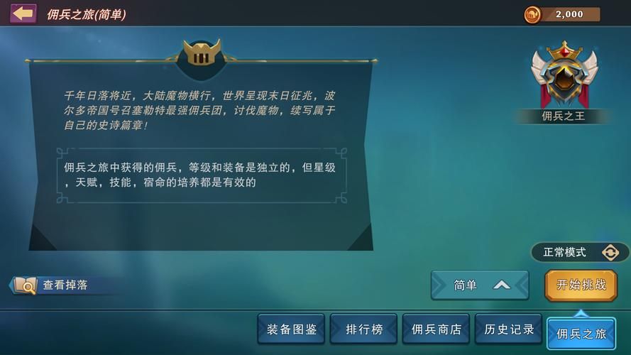 乱斗少女V1.04安卓版游戏测评：值得一玩吗？