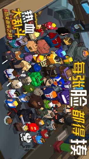 乱斗少女V1.04安卓版游戏测评：值得一玩吗？