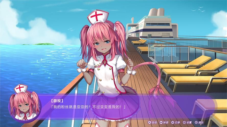 乱斗少女V1.04官网正式上线，二次元萌妹等你收集！