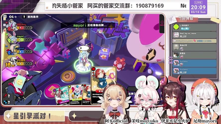 乱斗少女V1.04更新地址在哪？下载方法分享！