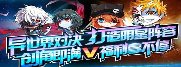 乱斗少女V1.04更新地址在哪？下载方法分享！