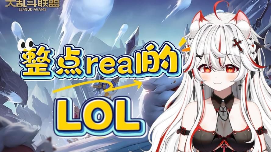 乱斗少女V1.04最新版下载地址分享，安全无毒绿色版