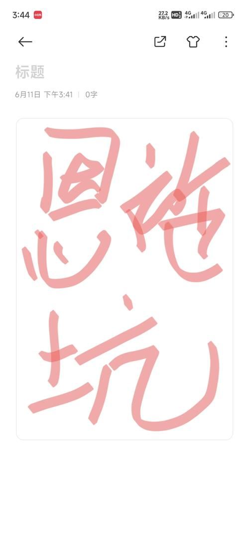 乱斗少女V1.04最新版本在哪里下载？避坑指南！