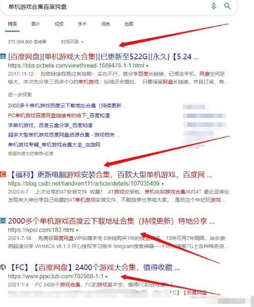 乱斗少女V1.04杨过版游戏下载攻略，小白也能轻松上手