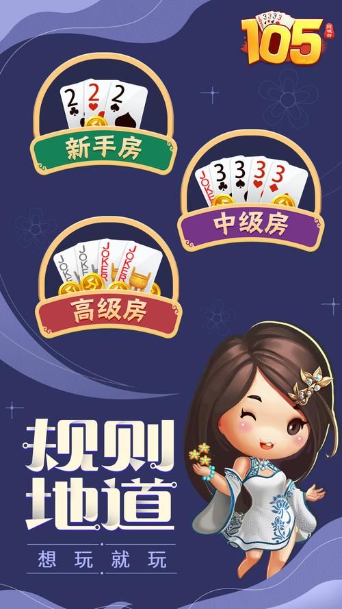 乱斗少女V1.04杨过版游戏下载攻略，小白也能轻松上手