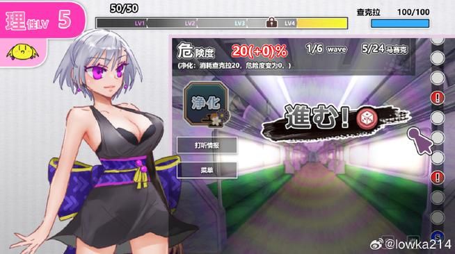 乱斗少女V1.04汉化版更新内容：不容错过的升级