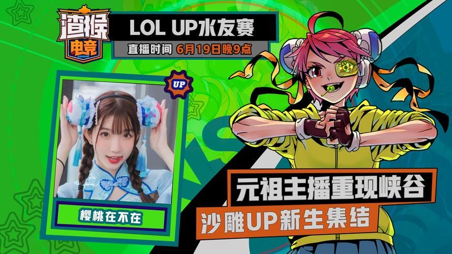乱斗少女V1.04游戏介绍：萌妹格斗等你来战