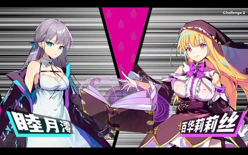 乱斗少女V1.04绅士游戏下载地址：快速上手秘籍