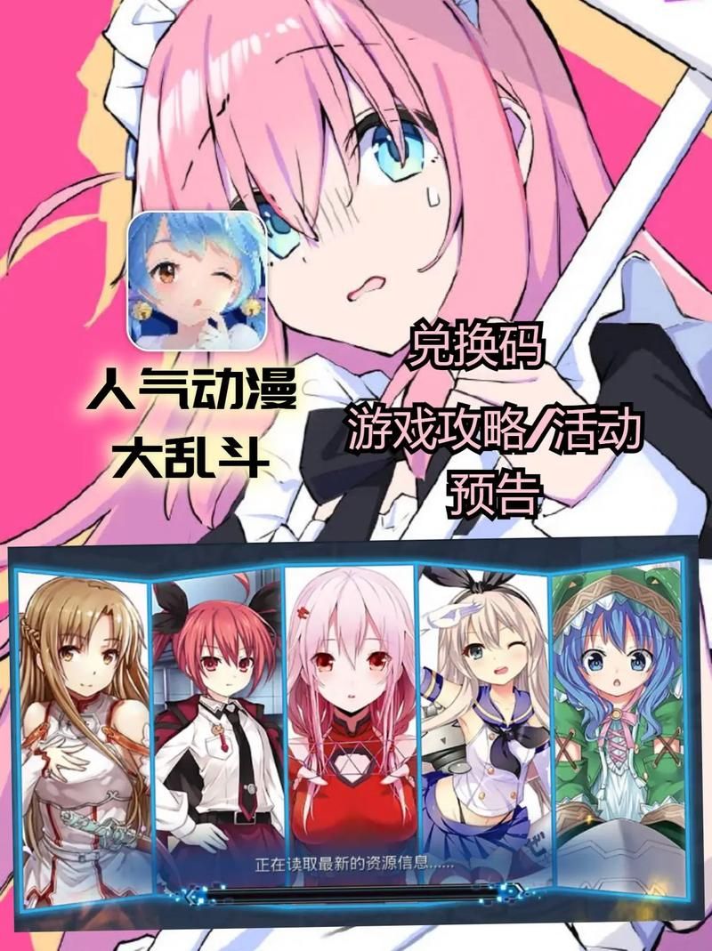 乱斗少女V1.04绅士游戏下载地址：快速上手秘籍