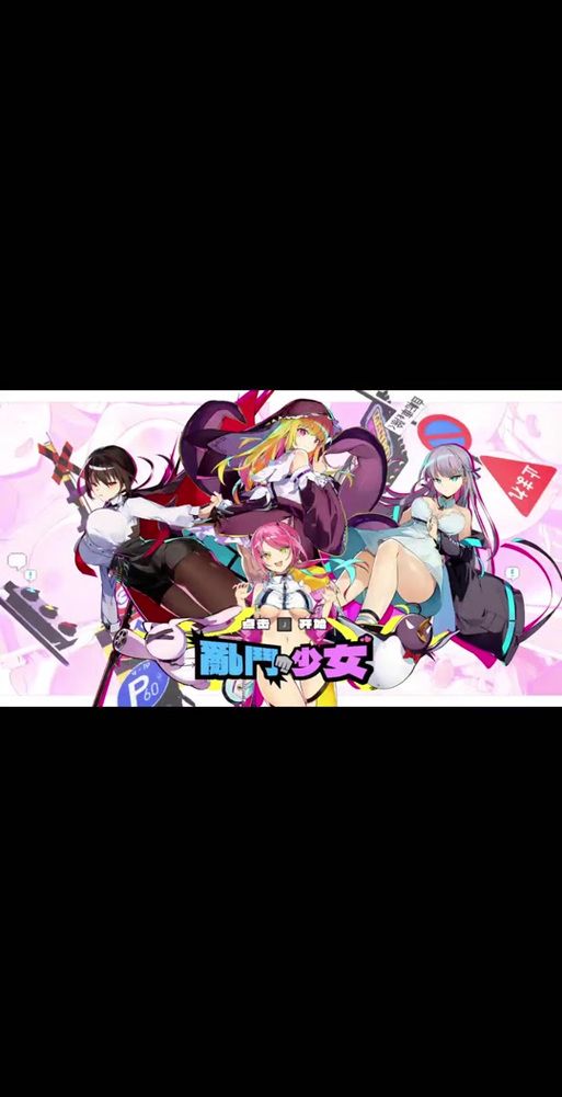 乱斗少女V1.04绅士游戏下载地址：快速上手秘籍