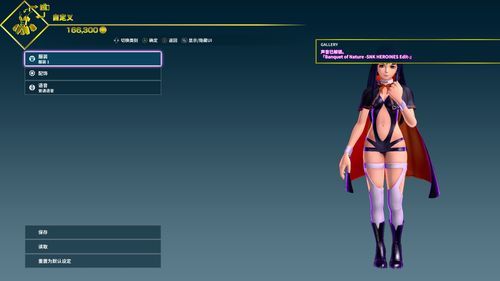 乱斗少女V1.04绅士游戏下载地址：快速上手秘籍