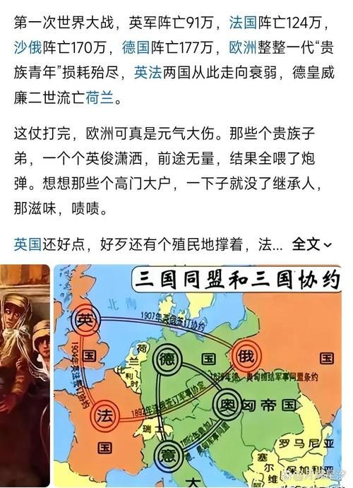 了解日不落帝国官网：殖民扩张与全球影响