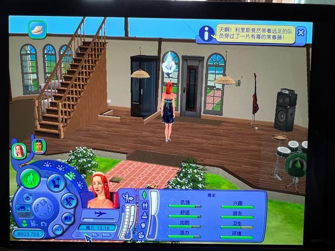 二次人生在哪下载？游戏下载地址大全分享