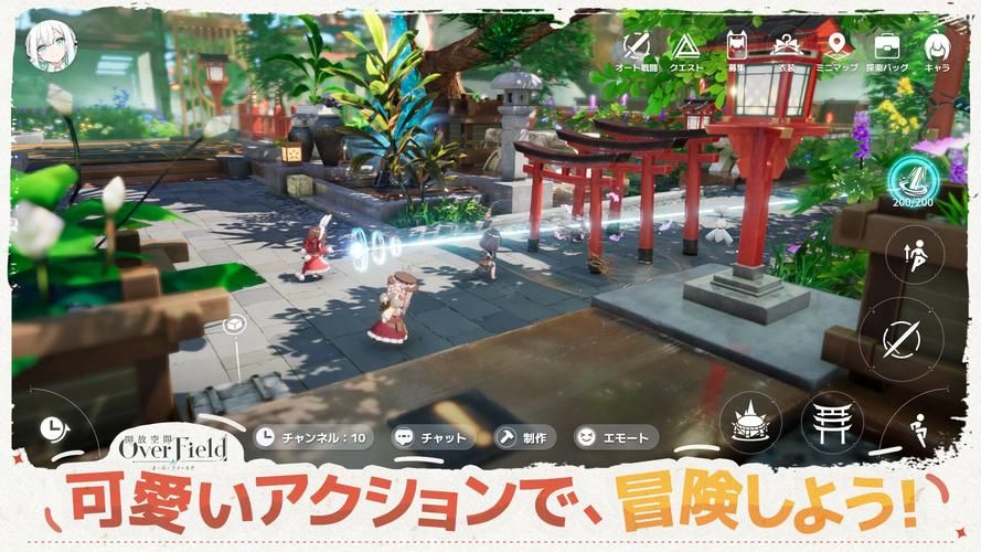 二次人生在哪下载？游戏下载地址大全分享