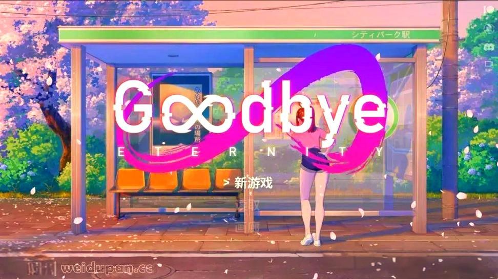 二次人生在哪下载？游戏下载地址大全分享