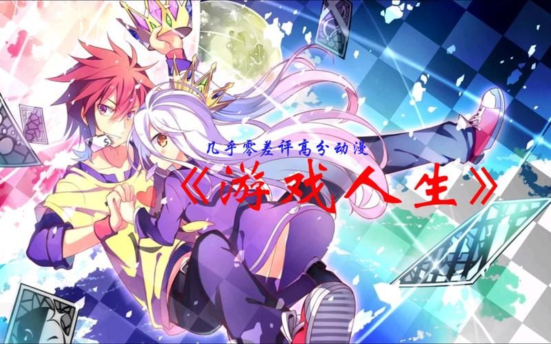 二次人生安卓下载：沉浸式体验不一样的游戏人生