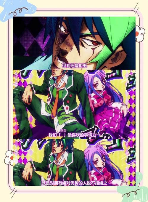 二次人生安卓下载：沉浸式体验不一样的游戏人生