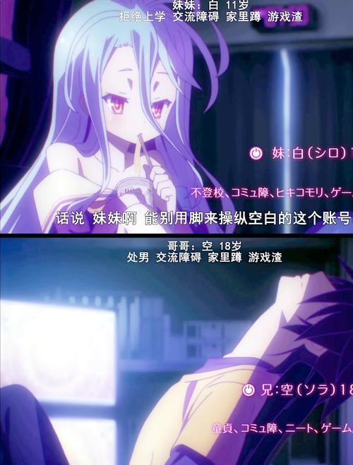 二次人生安卓汉化资源分享：体验不一样的二次元世界