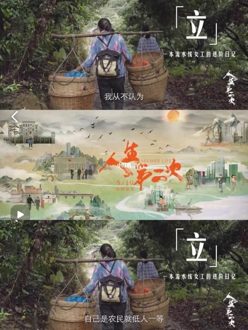 二次人生汉化版更新了啥？完整版更新内容一览