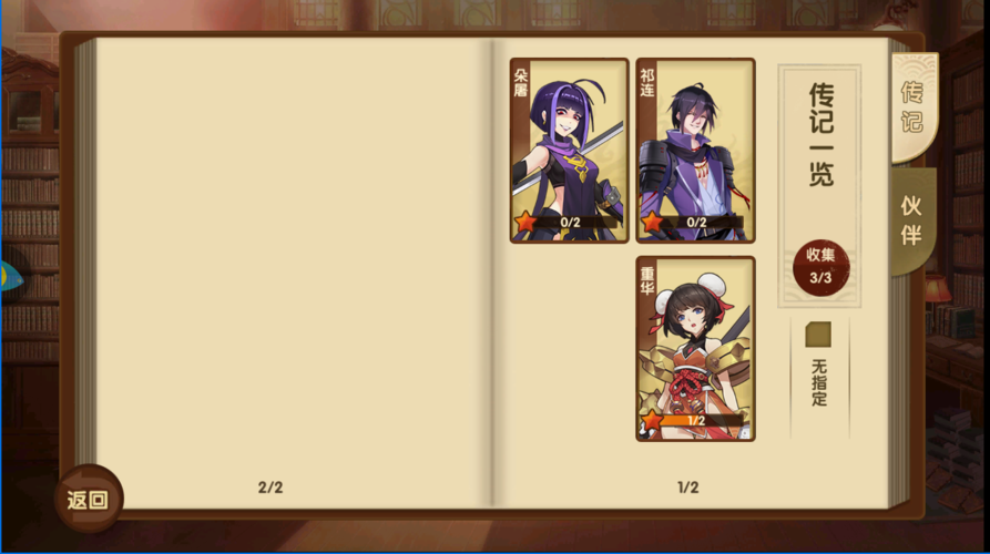 二次人生游戏攻略：从零开始，打造完美人生！