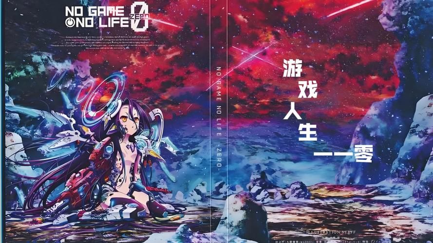 二次人生游戏攻略：从零开始，打造完美人生！