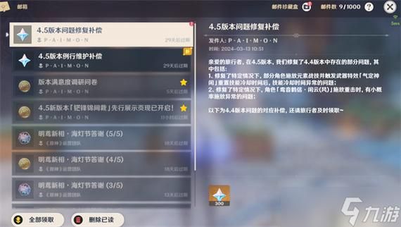 二次人生游戏最新版本号是多少？赶紧来更新体验吧！