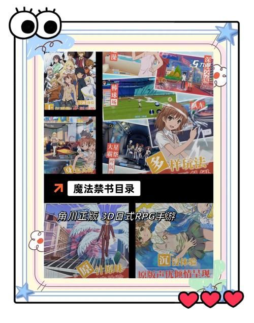 二次元人生手游下载方法详解：快速上手玩转二次人生