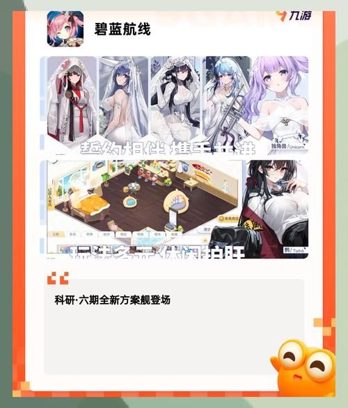 二次元人生游戏攻略大全：新手入门到高手进阶