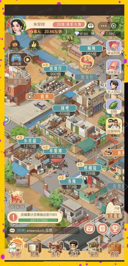 二次元人生游戏攻略大全：新手入门到高手进阶