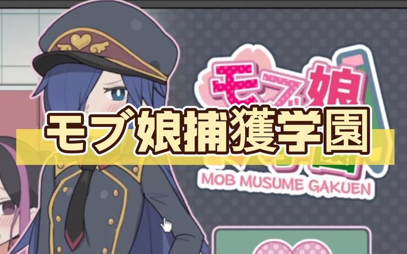 二次元老婆学院下载地址大全：安全可靠的下载途径推荐