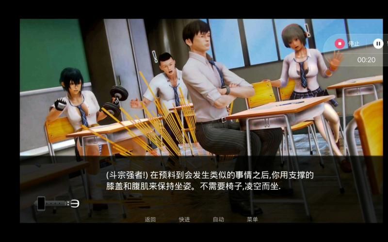 二次元老婆学院官方正式版下载：最新版手游免费获取