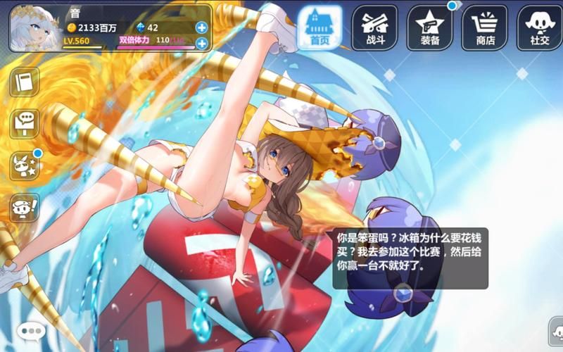 二次元老婆学院官方正式版下载：最新版手游免费获取