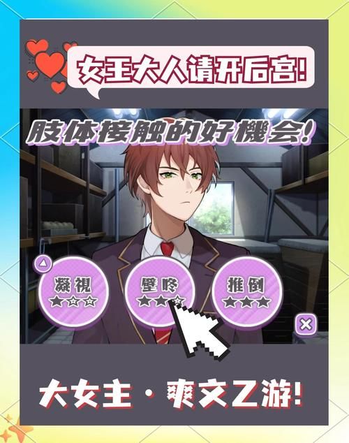 二次元老婆学院官网地址：开启你的二次元老婆养成计划