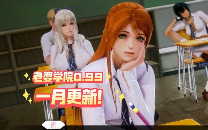 二次元老婆学院更新啦！官方正版下载地址公布！