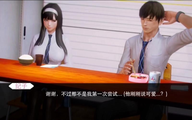 二次元老婆学院最新版本是多少?玩家都在玩这个! 二次元老婆学院最新版本是多少?玩家都在玩这个!