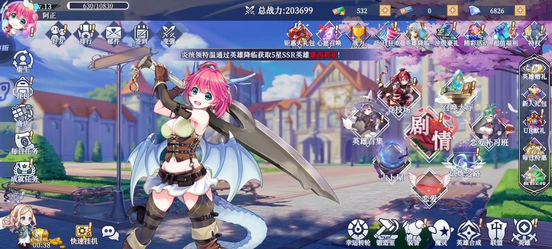 二次元老婆学院游戏官网：精翻汉化版下载及游戏攻略