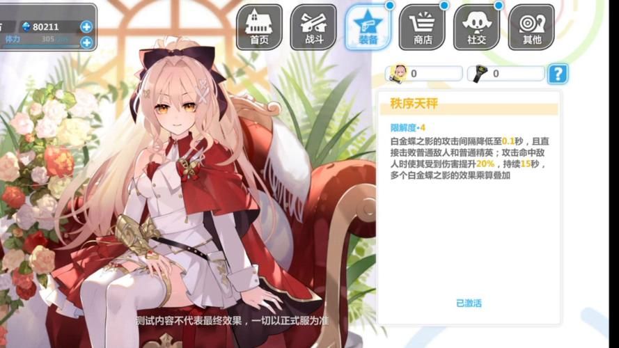 二次元老婆学院游戏官网：精翻汉化版下载及游戏攻略