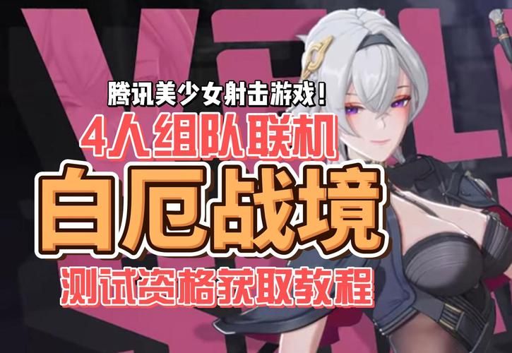 二次元老婆学院游戏官网：精翻汉化版下载及游戏攻略