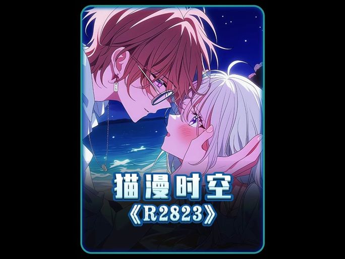二次元老婆学院版本大全：全版本下载及攻略汇总
