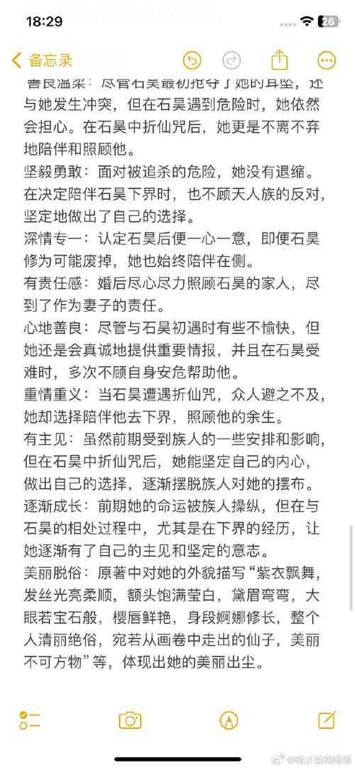 云曦唐紫尘汉化版最新更新内容详解