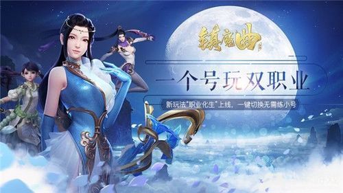 云曦唐紫尘游戏下载，体验不一样的游戏乐趣