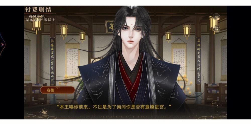 云曦唐紫尘游戏攻略：通关秘籍与技巧分享