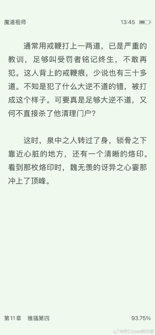 云曦唐紫尘游戏攻略：通关秘籍与技巧分享