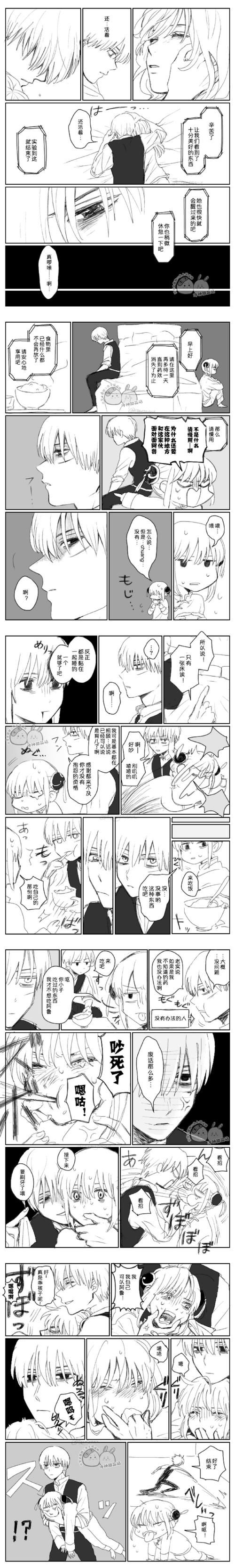 五谷神稻荷Inari安卓汉化资源分享：完整版下载地址