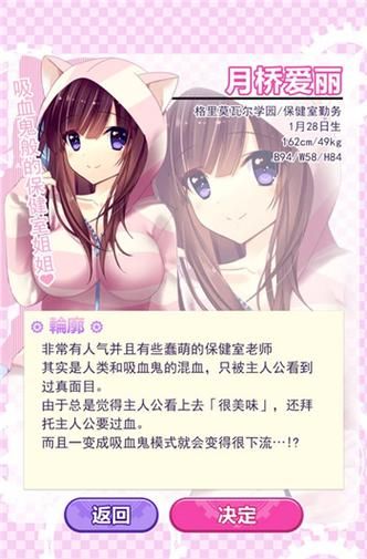 五谷神稻荷Inari安卓汉化资源分享：完整版下载地址