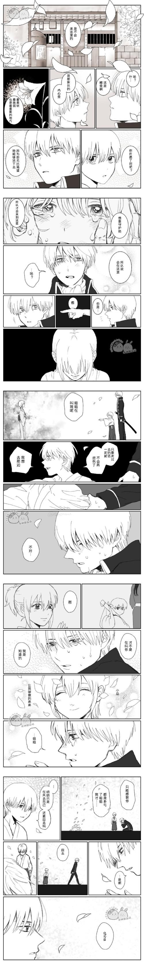 五谷神稻荷Inari汉化版1.41更新内容一览：宝物故事+全新结局