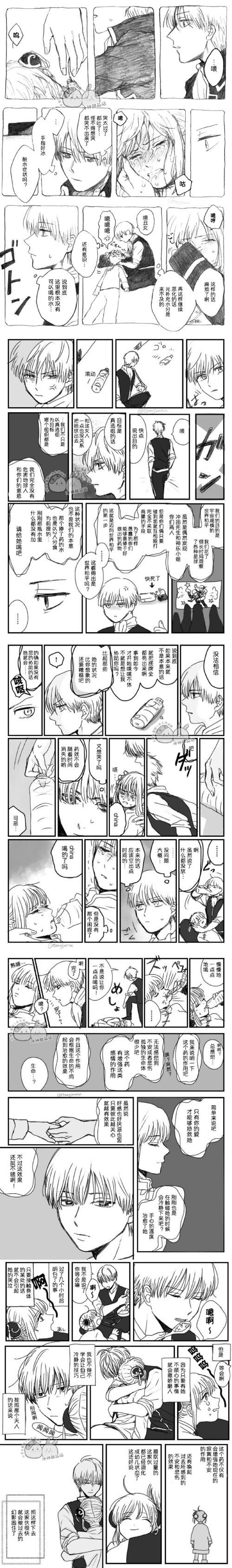 五谷神稻荷Inari汉化版1.41更新内容一览：宝物故事+全新结局